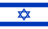 Israel - Championship Israel